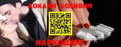 кокаин колумбия Будённовск