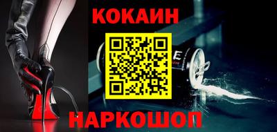 кокаин колумбия Будённовск