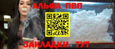 винт Бугуруслан