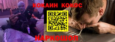 кокаин колумбия Будённовск