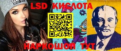 винт Бугуруслан