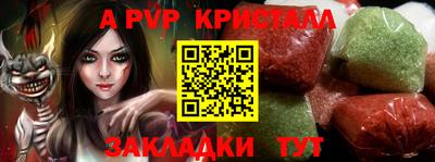крисы Бузулук