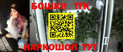 винт Бугуруслан