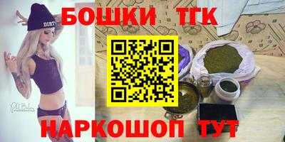 винт Бугуруслан