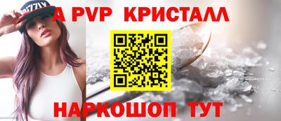 винт Бугуруслан
