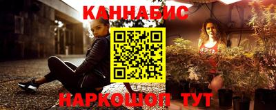 винт Бугуруслан