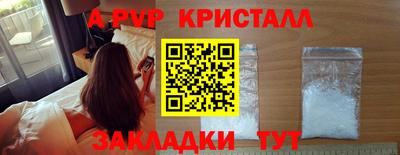 крисы Бузулук