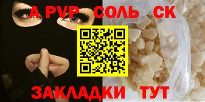 крисы Бузулук