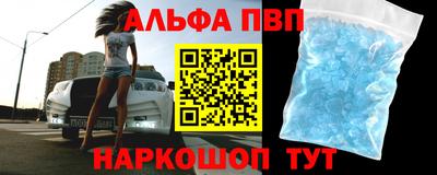 винт Бугуруслан