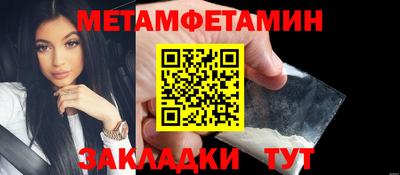 винт Бугуруслан