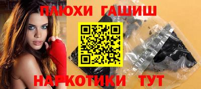 винт Бугуруслан