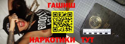 винт Бугуруслан