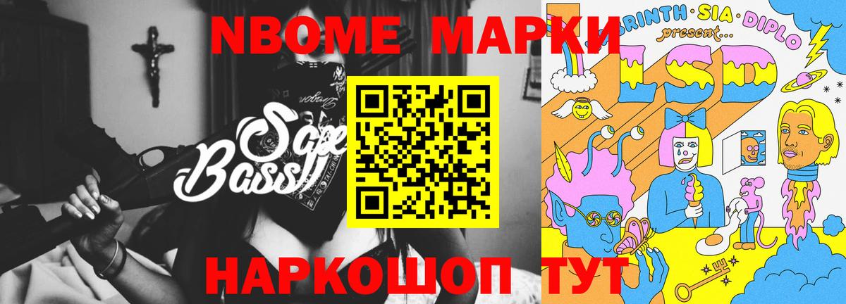 LSD-25 экстази ecstasy  Вход с VPN  ЛСД экстази кислота  гидра маркетплейс  Иркутск 