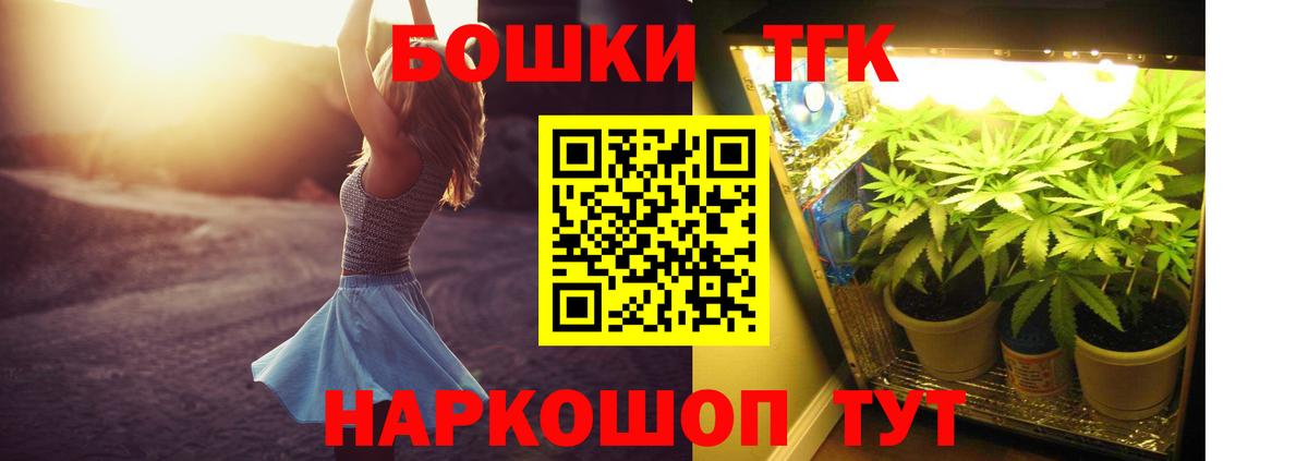 Конопля индика  Шишки марихуана THC 21%  Канабис Bruce Banner  Иркутск  Конопля Amnesia  Вход с VPN 