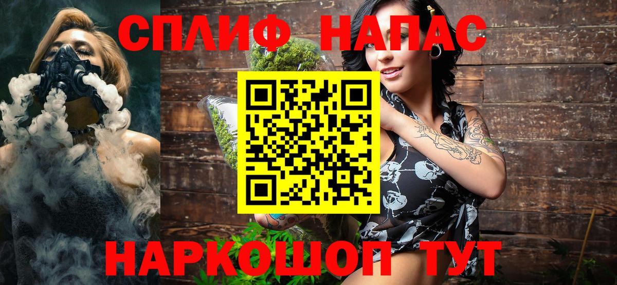 Каннабис Bruce Banner Иркутск